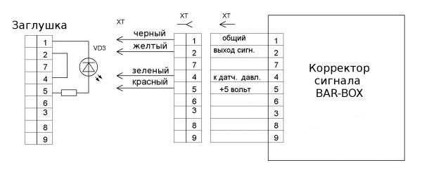 Рис
2-Схема подключения