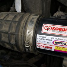 После каждой чистки Винсом фиксируется дата и пробег