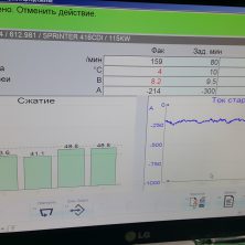 Восстановленная компрессия проверка на мотортестере BOSCH FSA 740