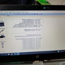 Анализ системы запуска и относительной компрессии автомобиля при помощи скрипта ElPower