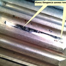 Износ зубьев обгонной муфты шкива генератора