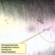 Микротрещина на коленвале