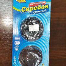 Сеточка для мойки посуды