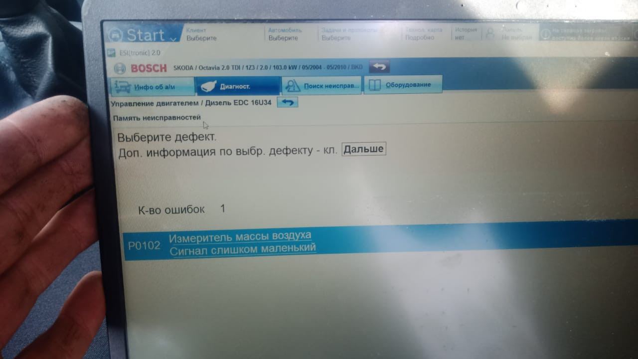 Error 102. Error 102