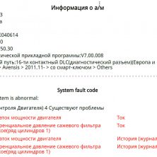ыыы