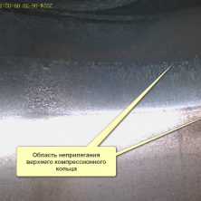 Эндоскопия цилиндра неприлегание верхнего компрессионного кольца