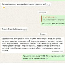 Клиент который не успел установить проставку наnbspТНВД Common Rail Delphi DFP-6