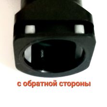 с обратной стороны